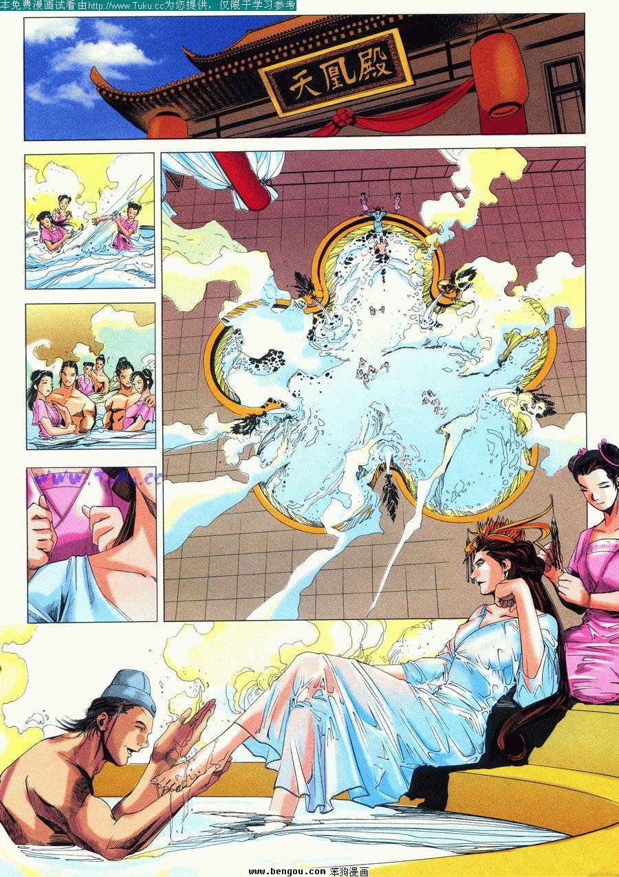 第33卷