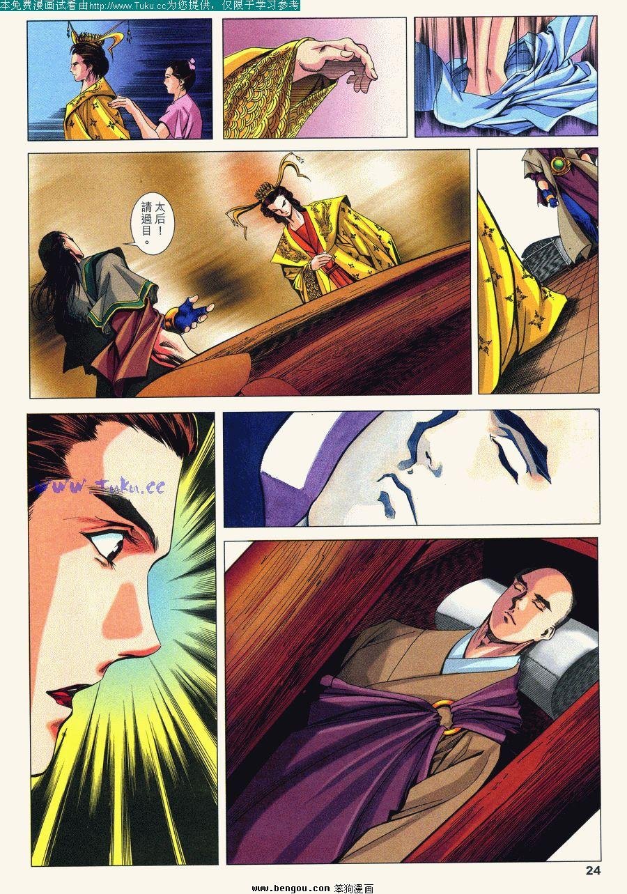 第33卷