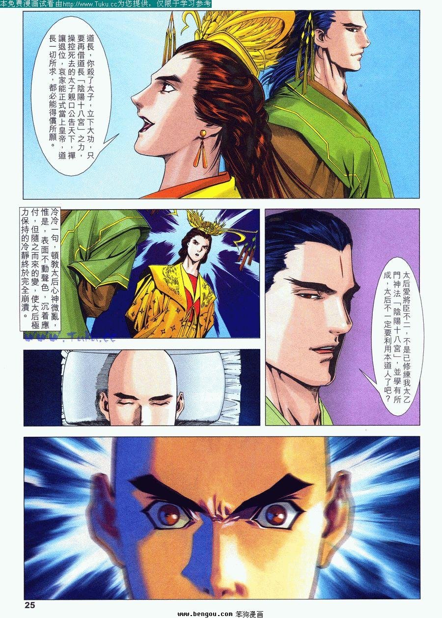 第33卷