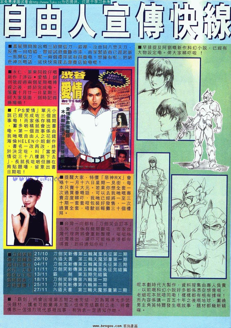 第33卷