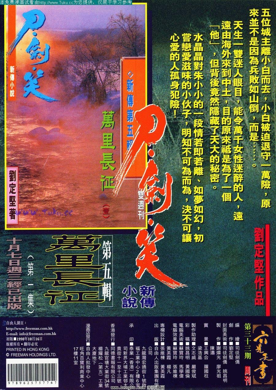 第33卷