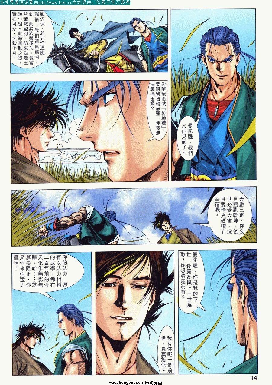 第34卷