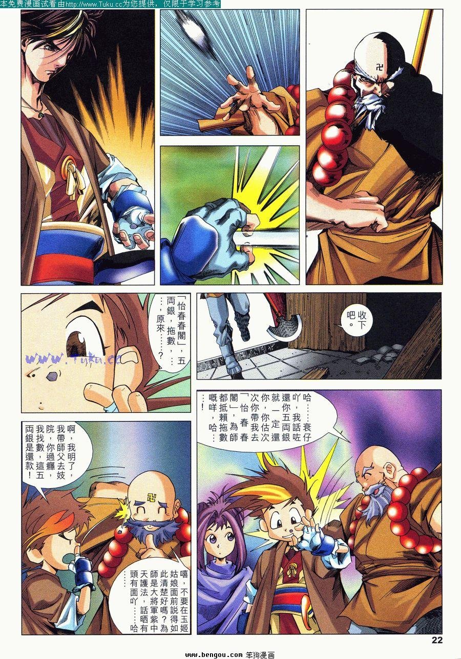第34卷