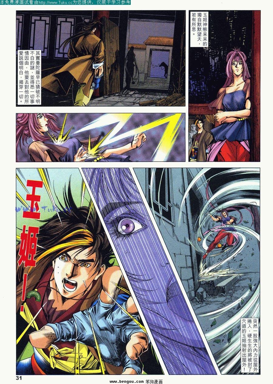第34卷