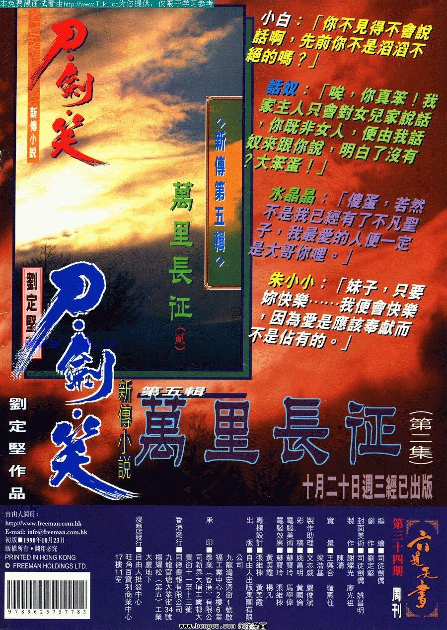 第34卷