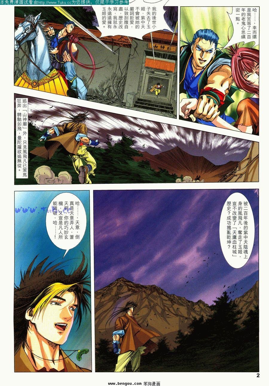 第35卷