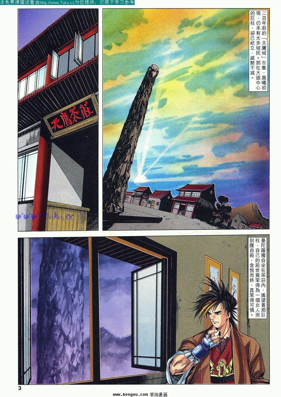 第35卷