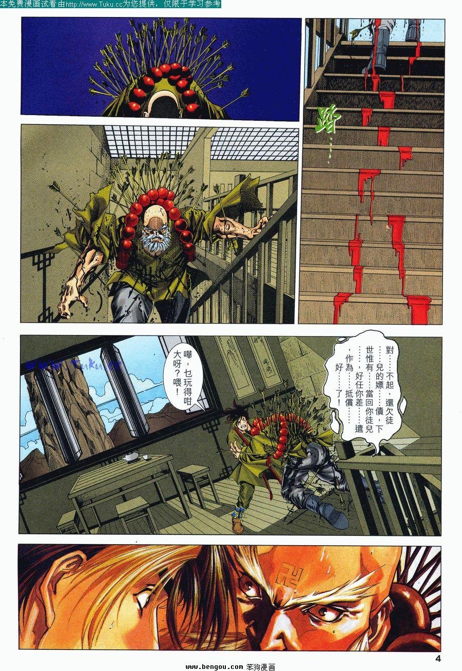 第35卷