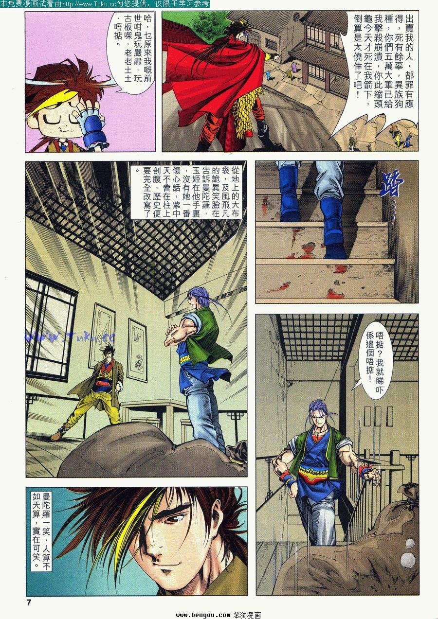 第35卷