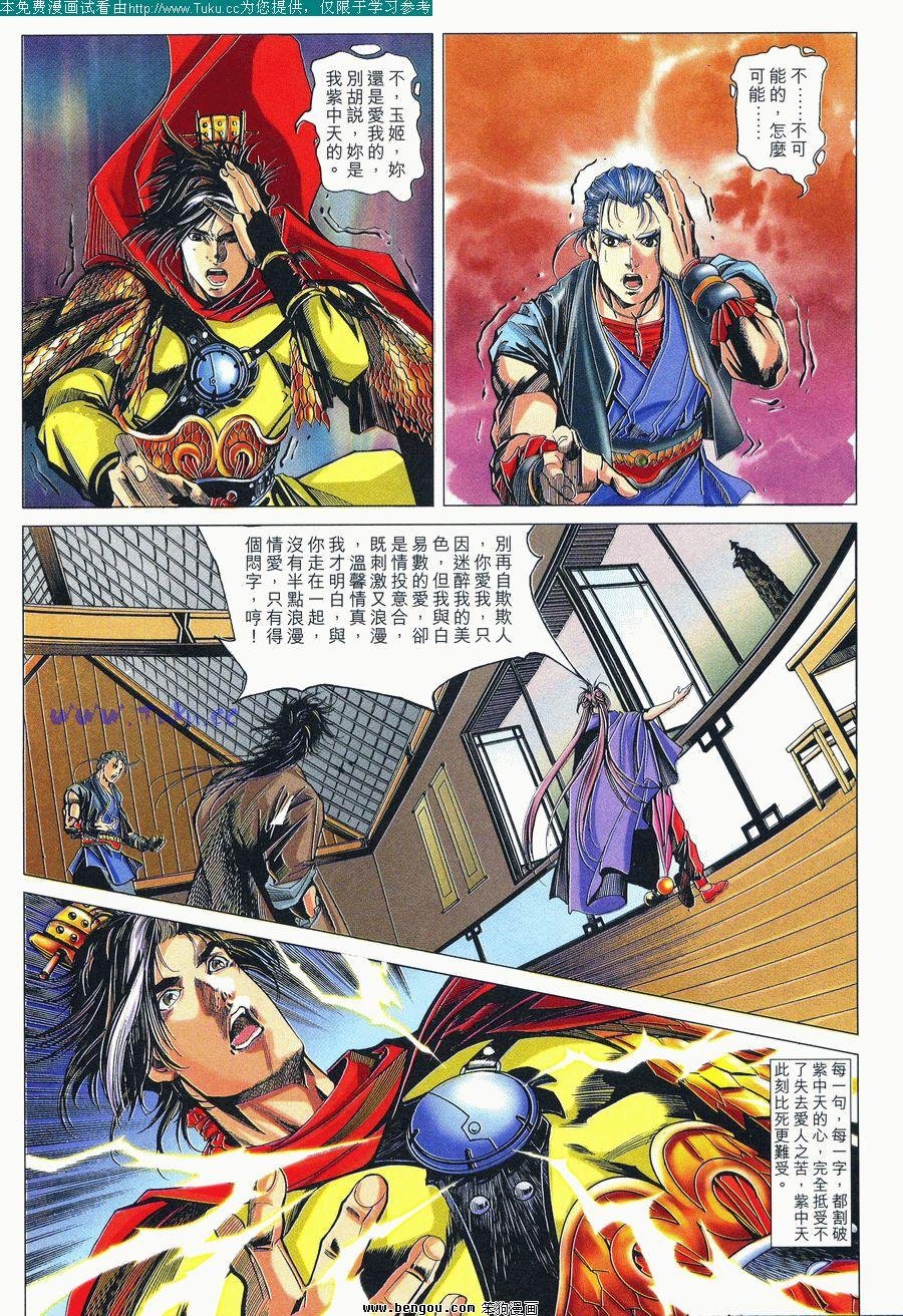 第35卷