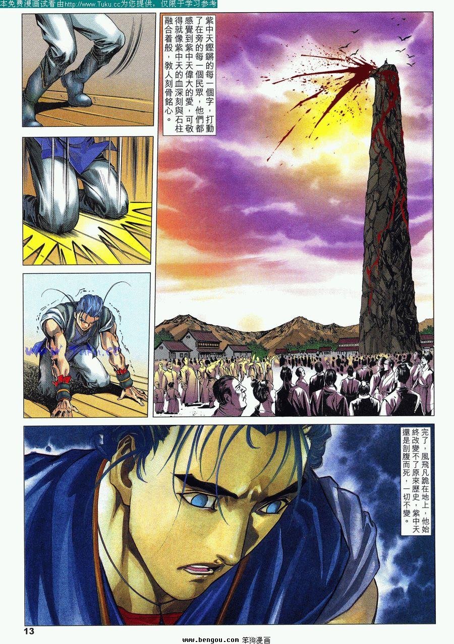 第35卷