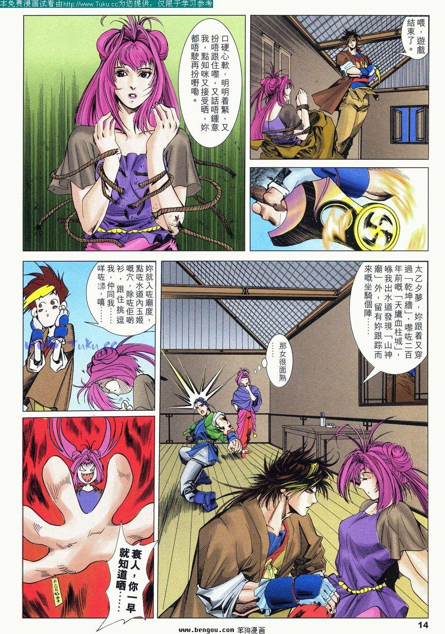第35卷