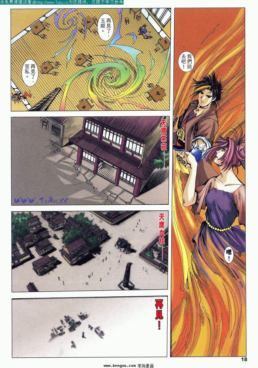 第35卷