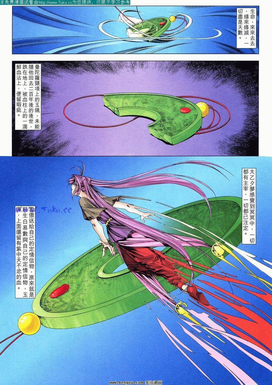 第35卷