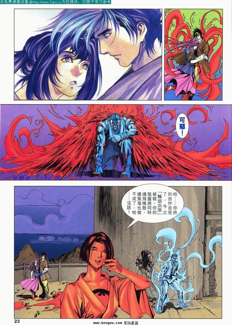 第35卷