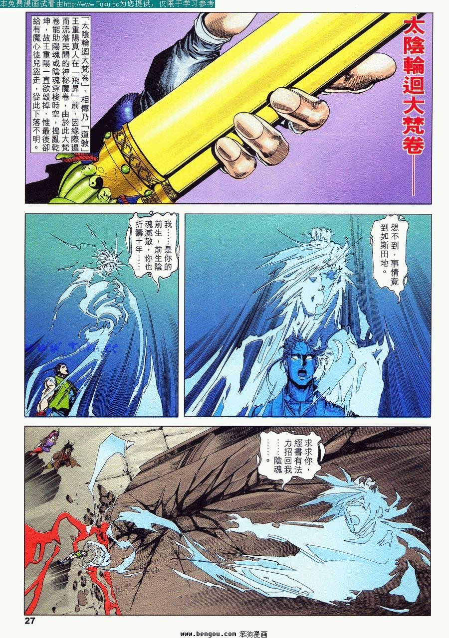 第35卷
