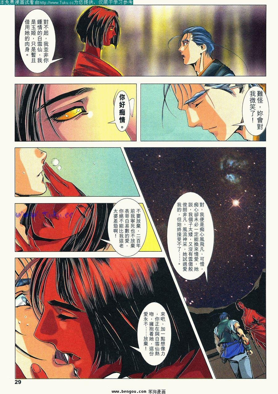 第35卷