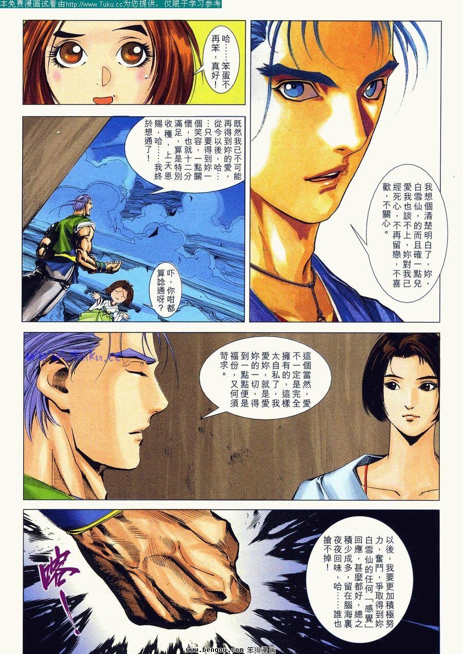 第35卷