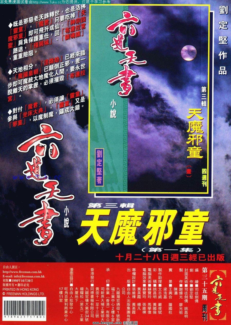 第35卷