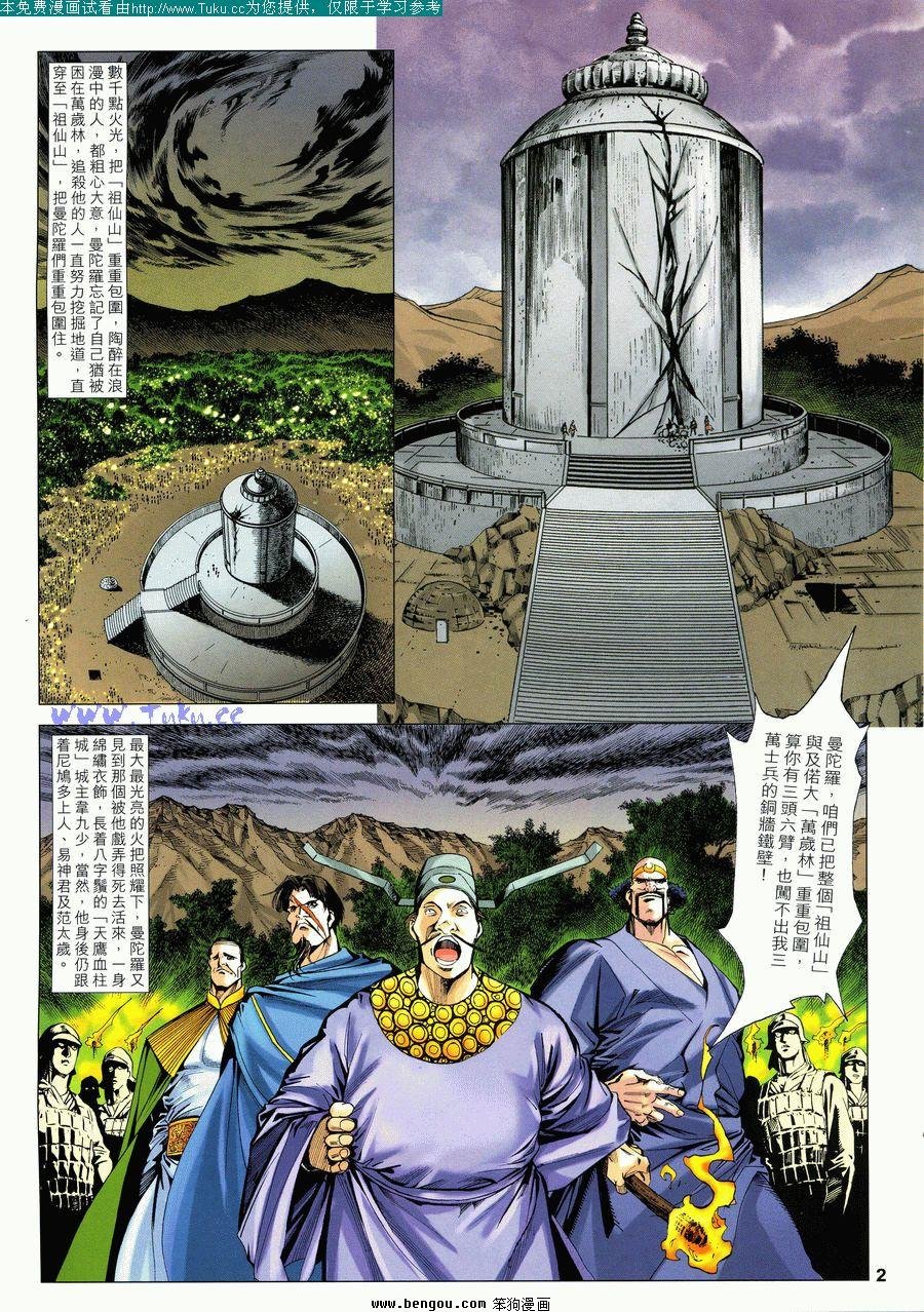 第36卷