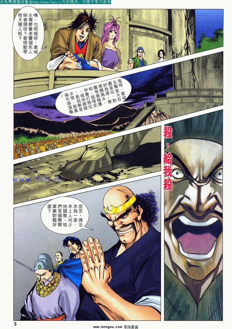 第36卷