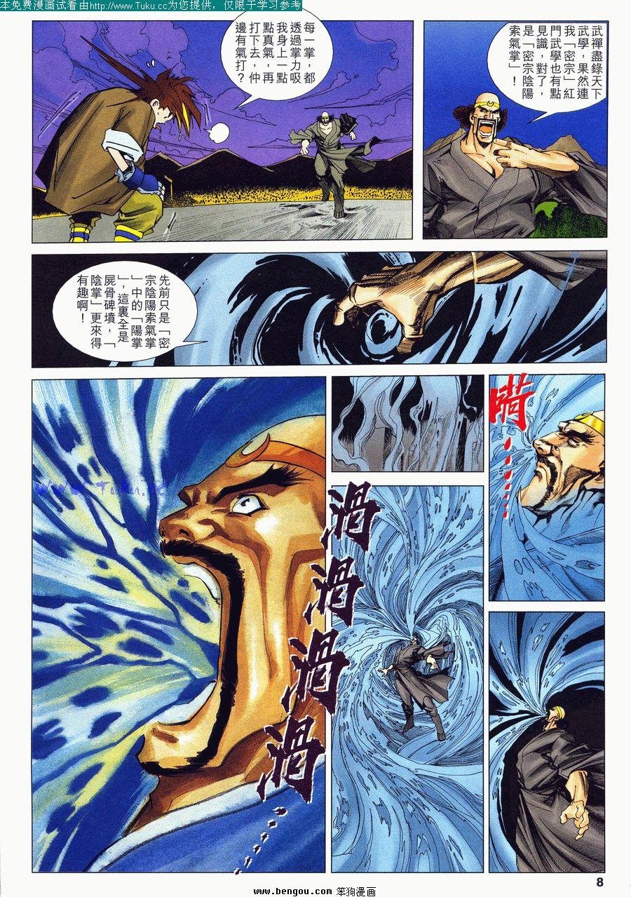 第36卷