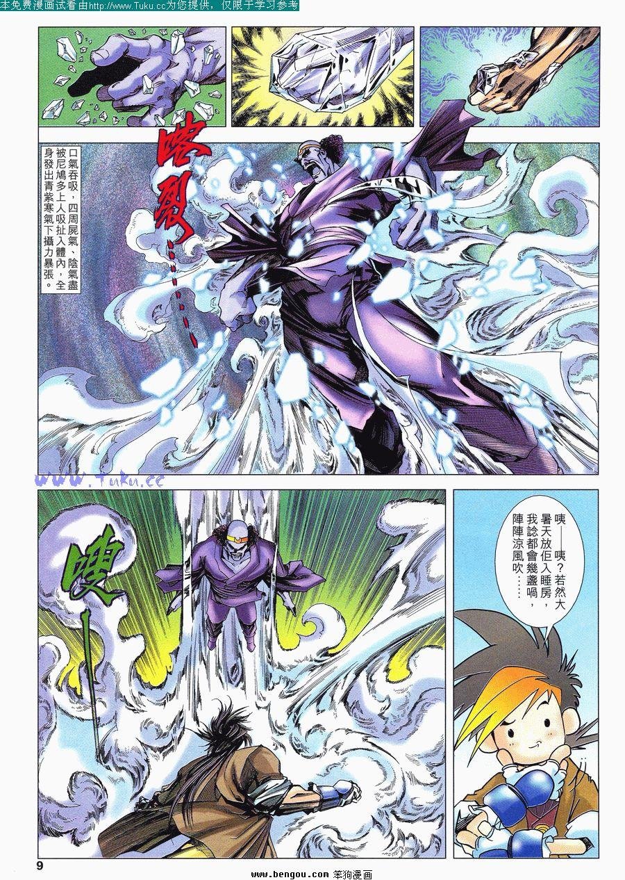 第36卷