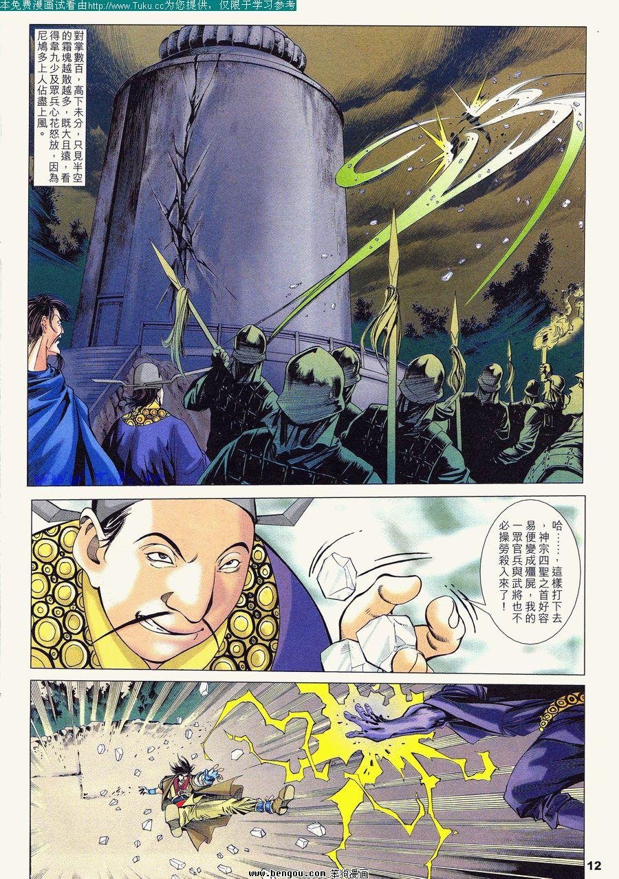 第36卷
