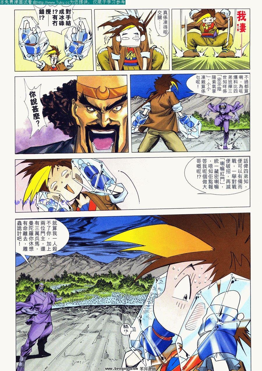 第36卷