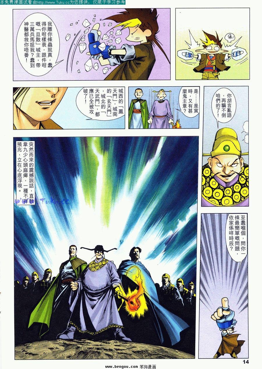 第36卷