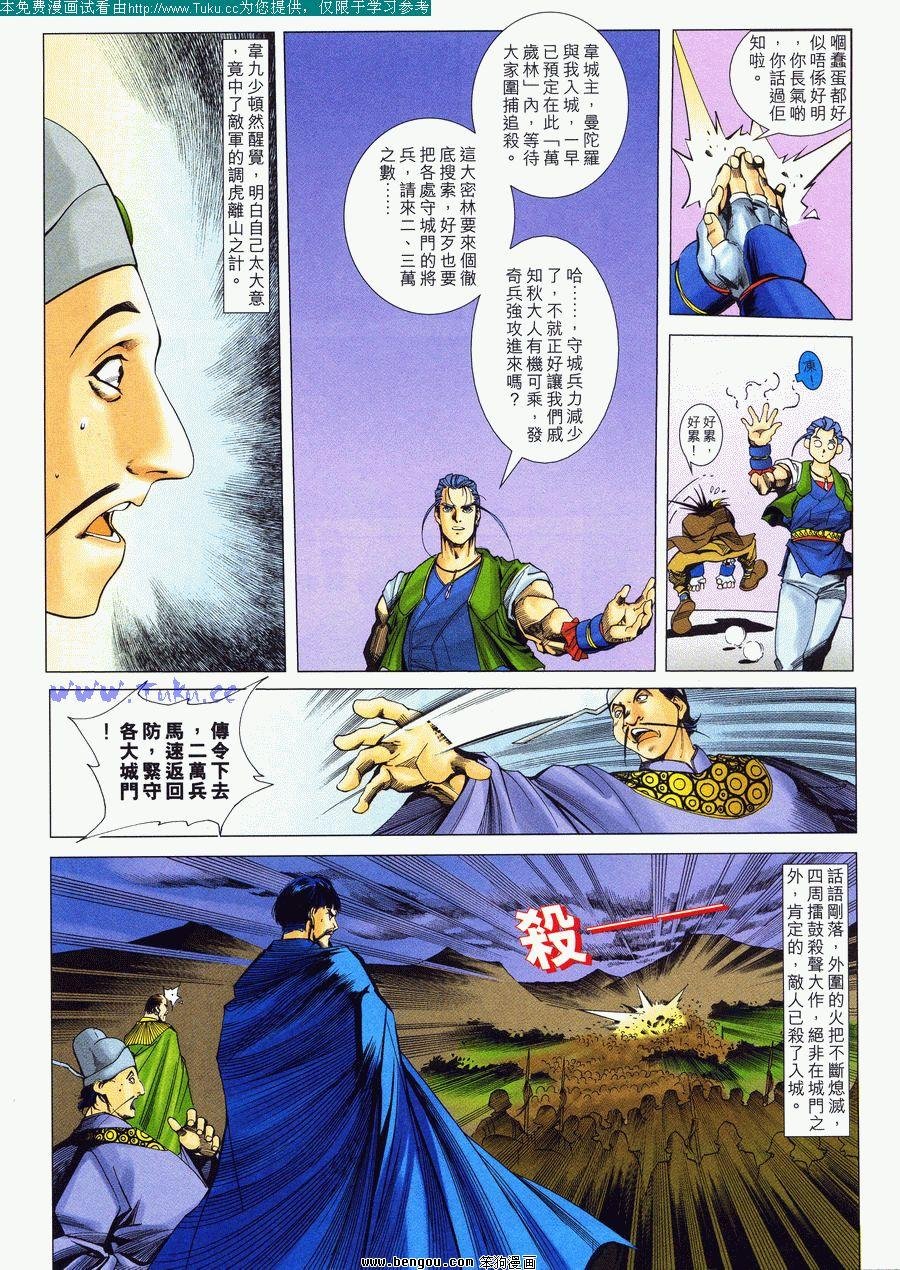 第36卷