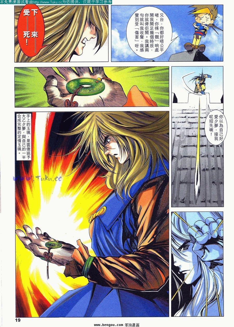 第36卷