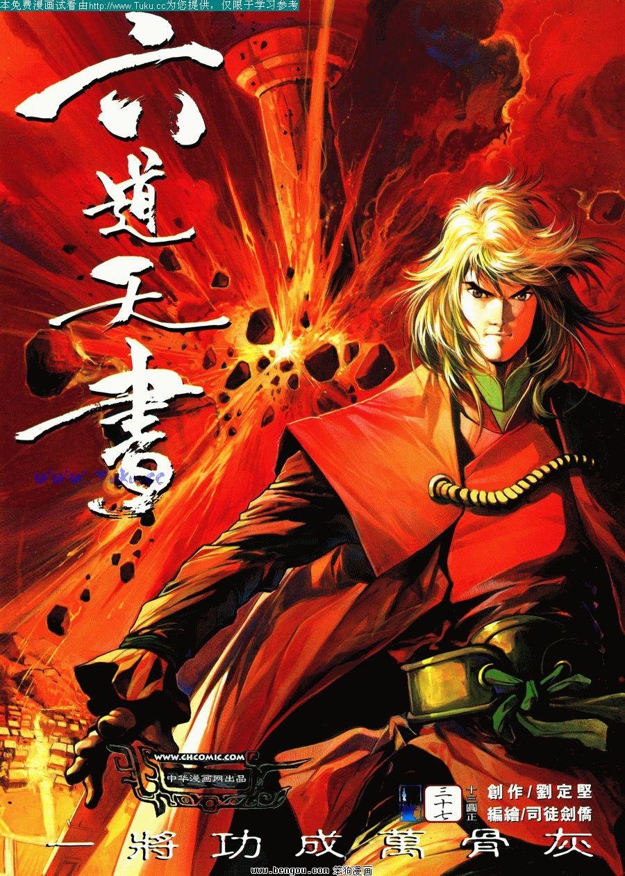 第37卷