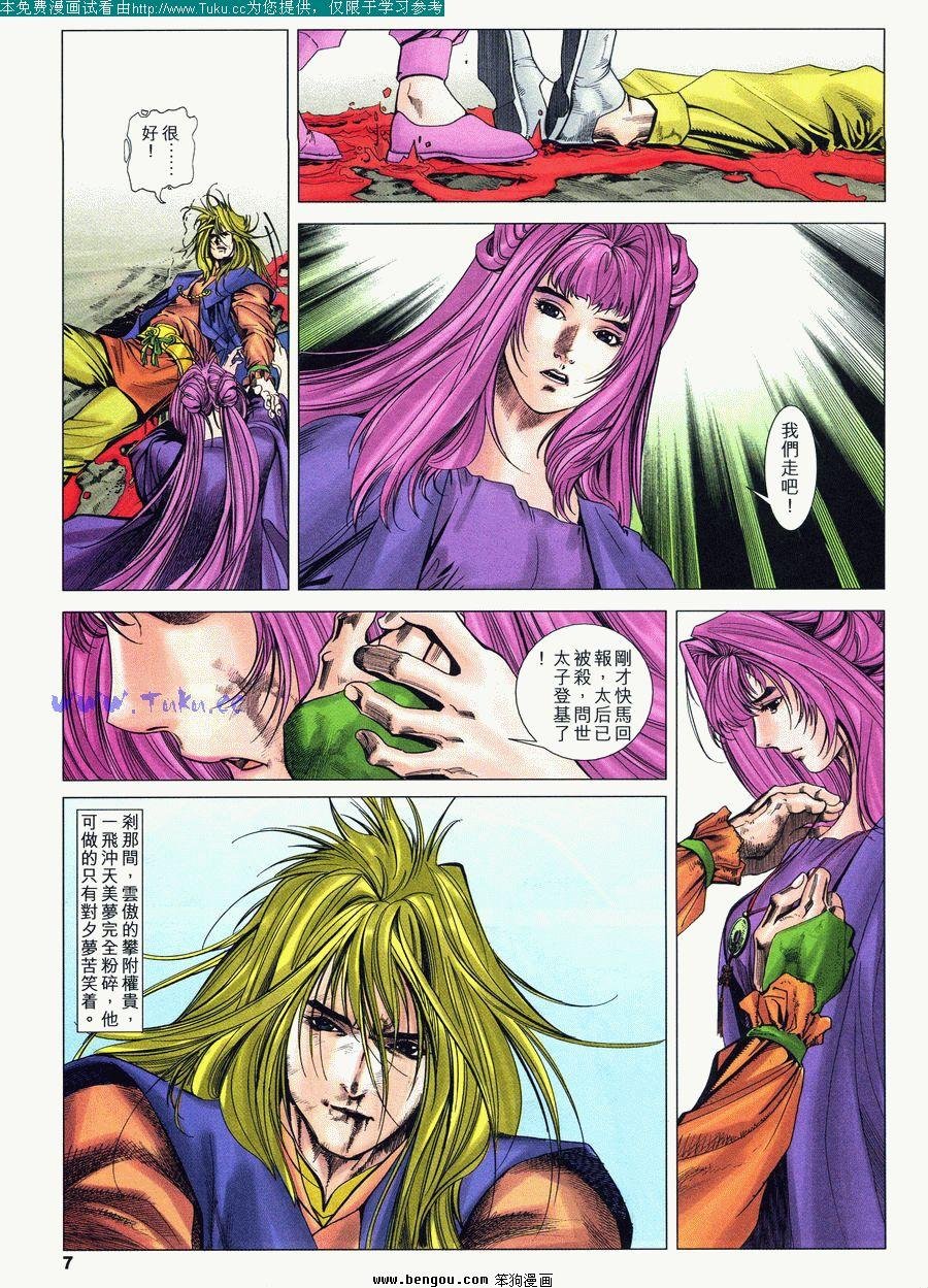第37卷