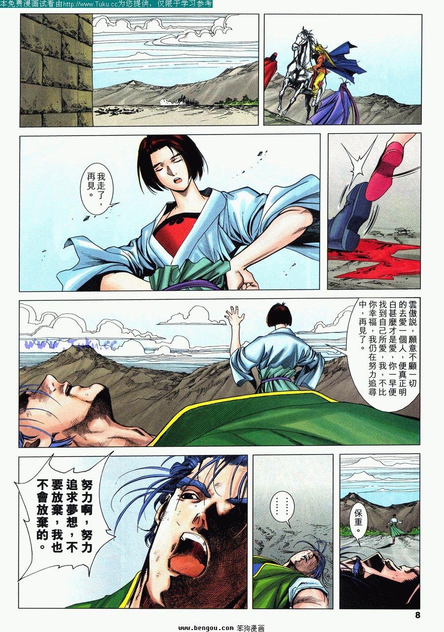 第37卷