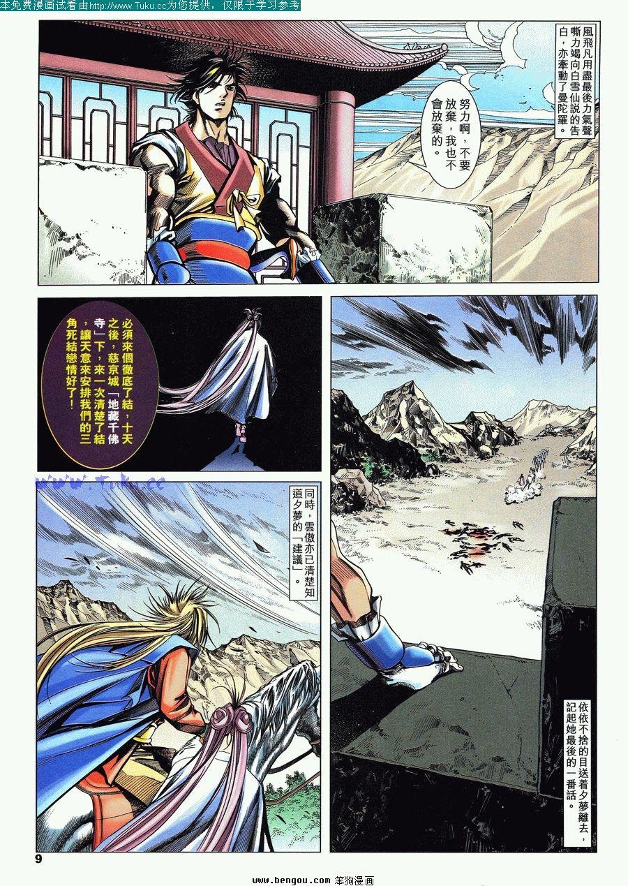 第37卷