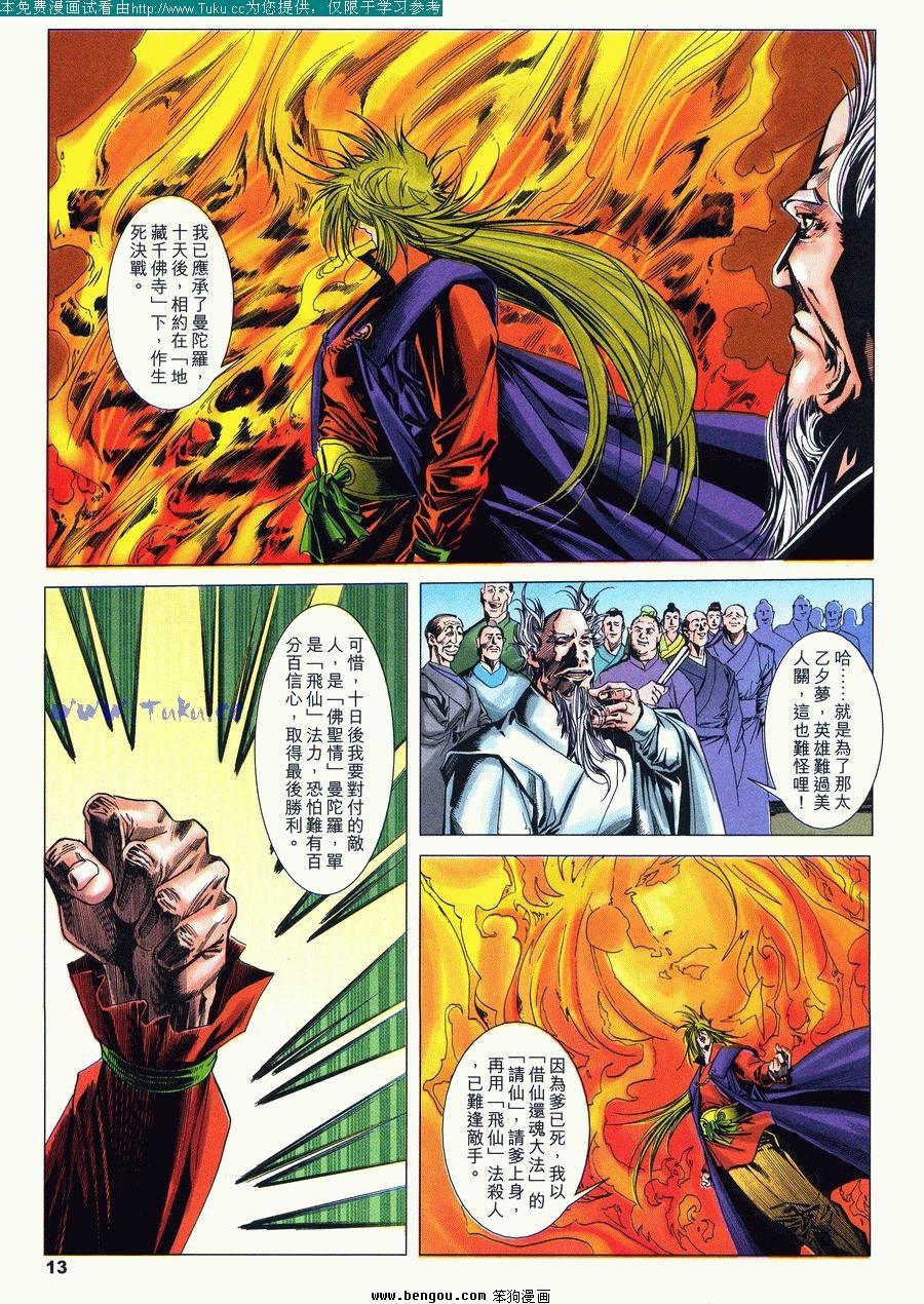 第37卷