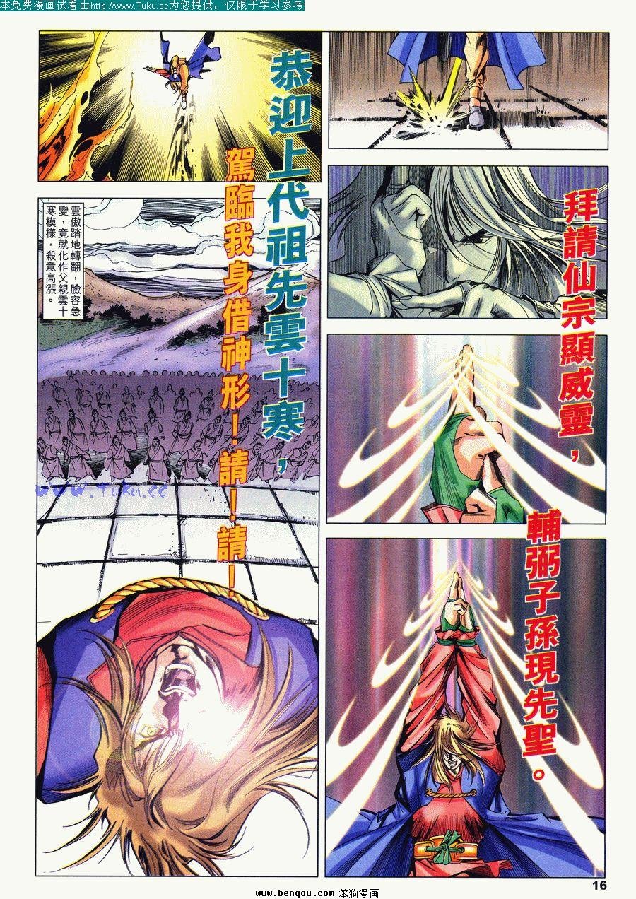 第37卷