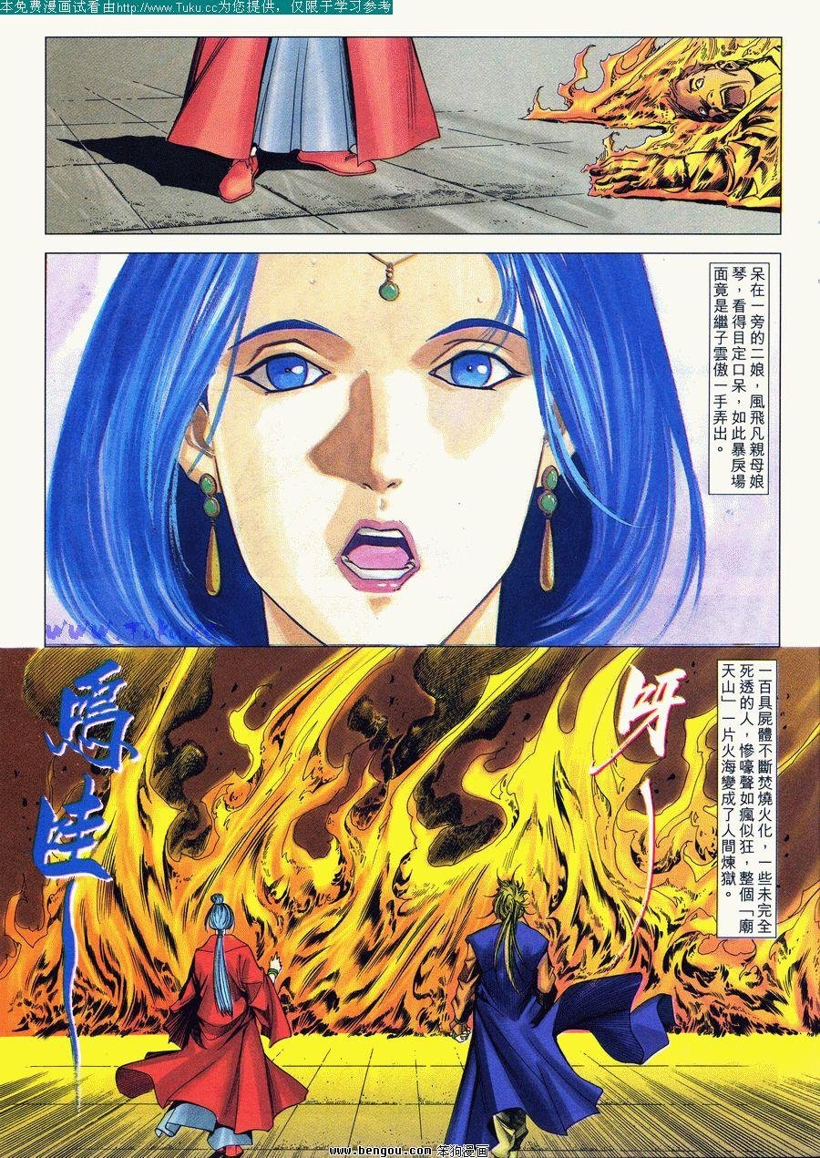 第37卷