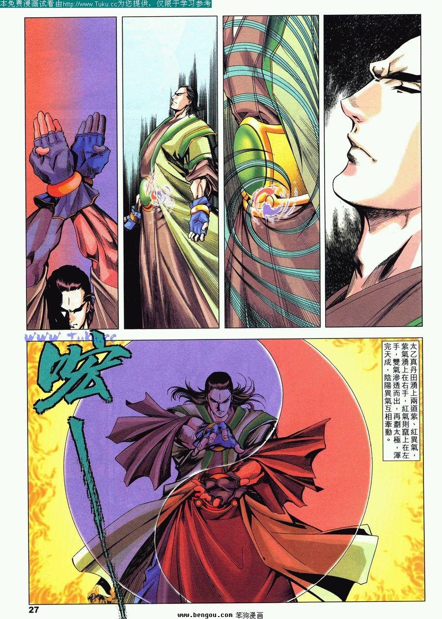 第37卷
