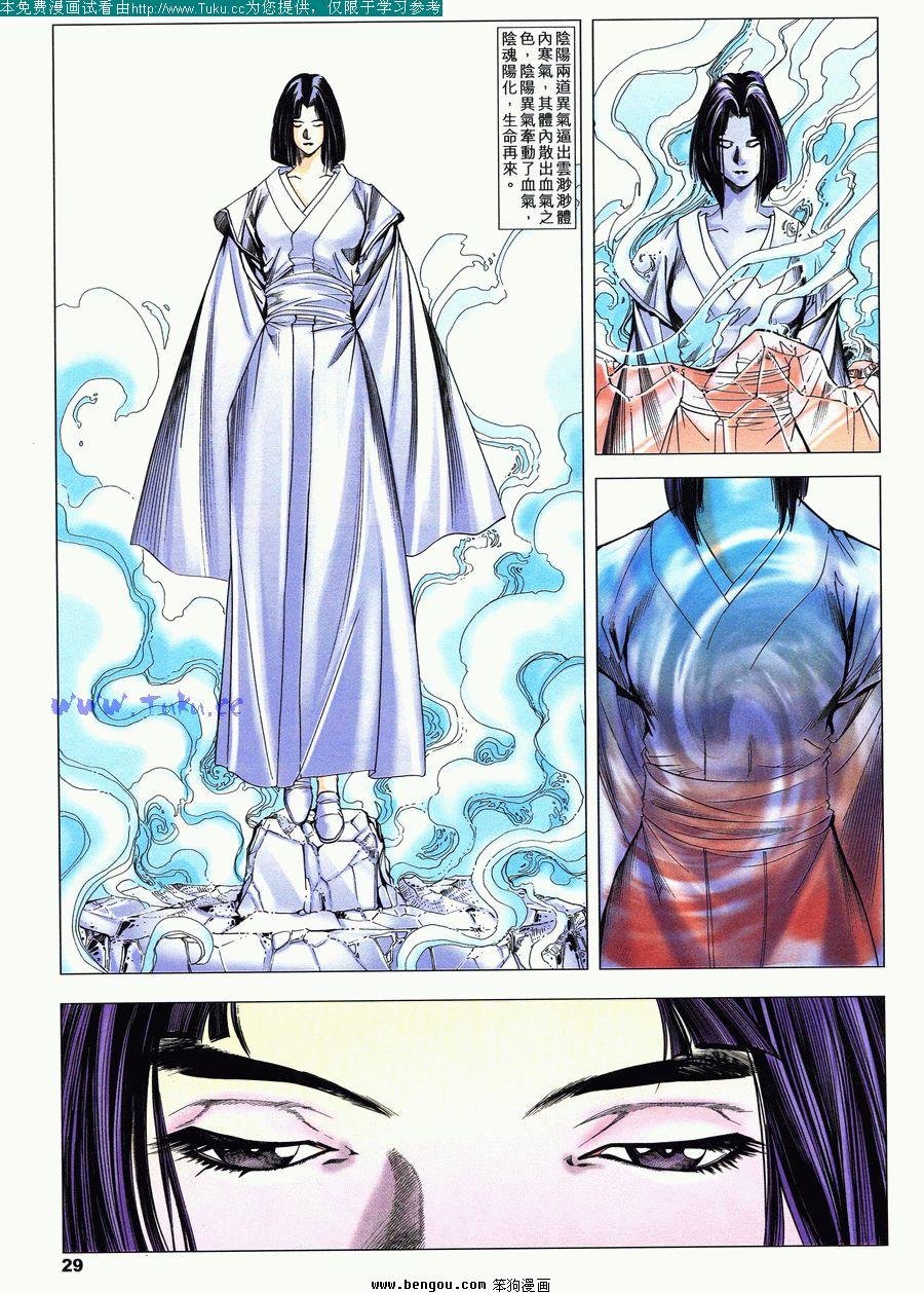 第37卷