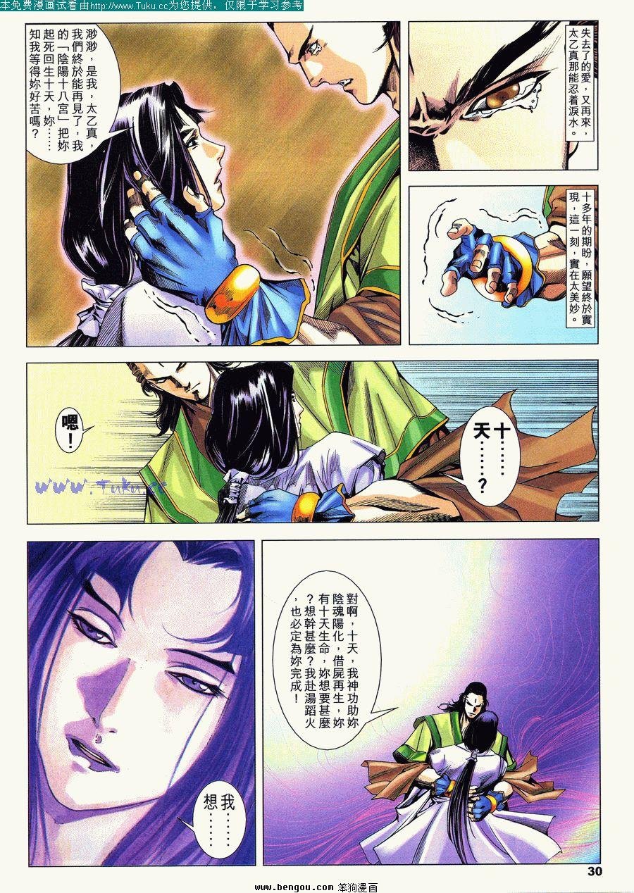 第37卷