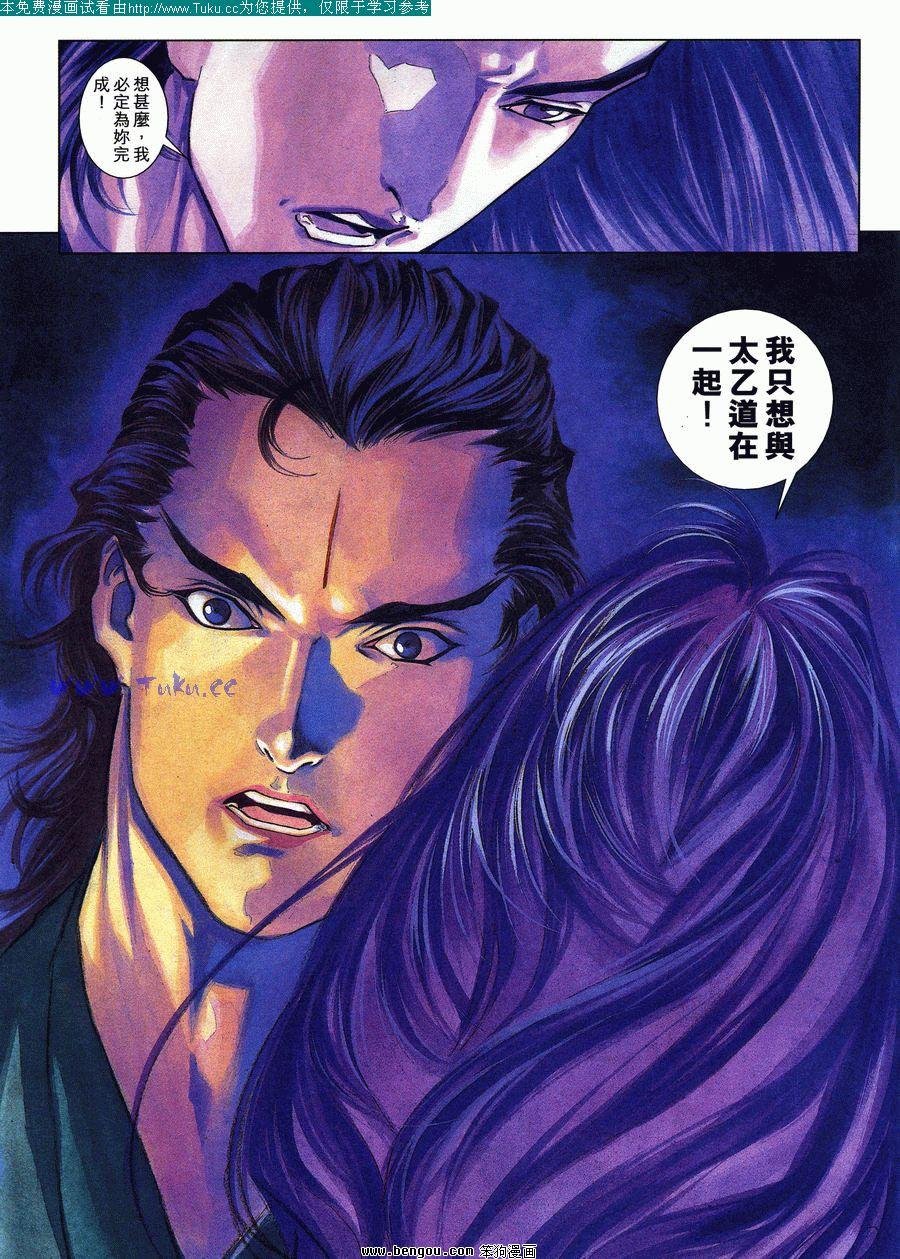 第37卷