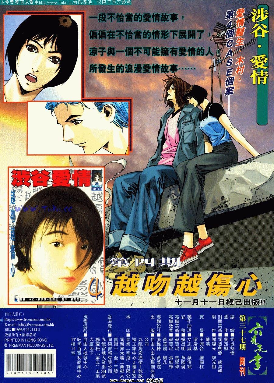 第37卷