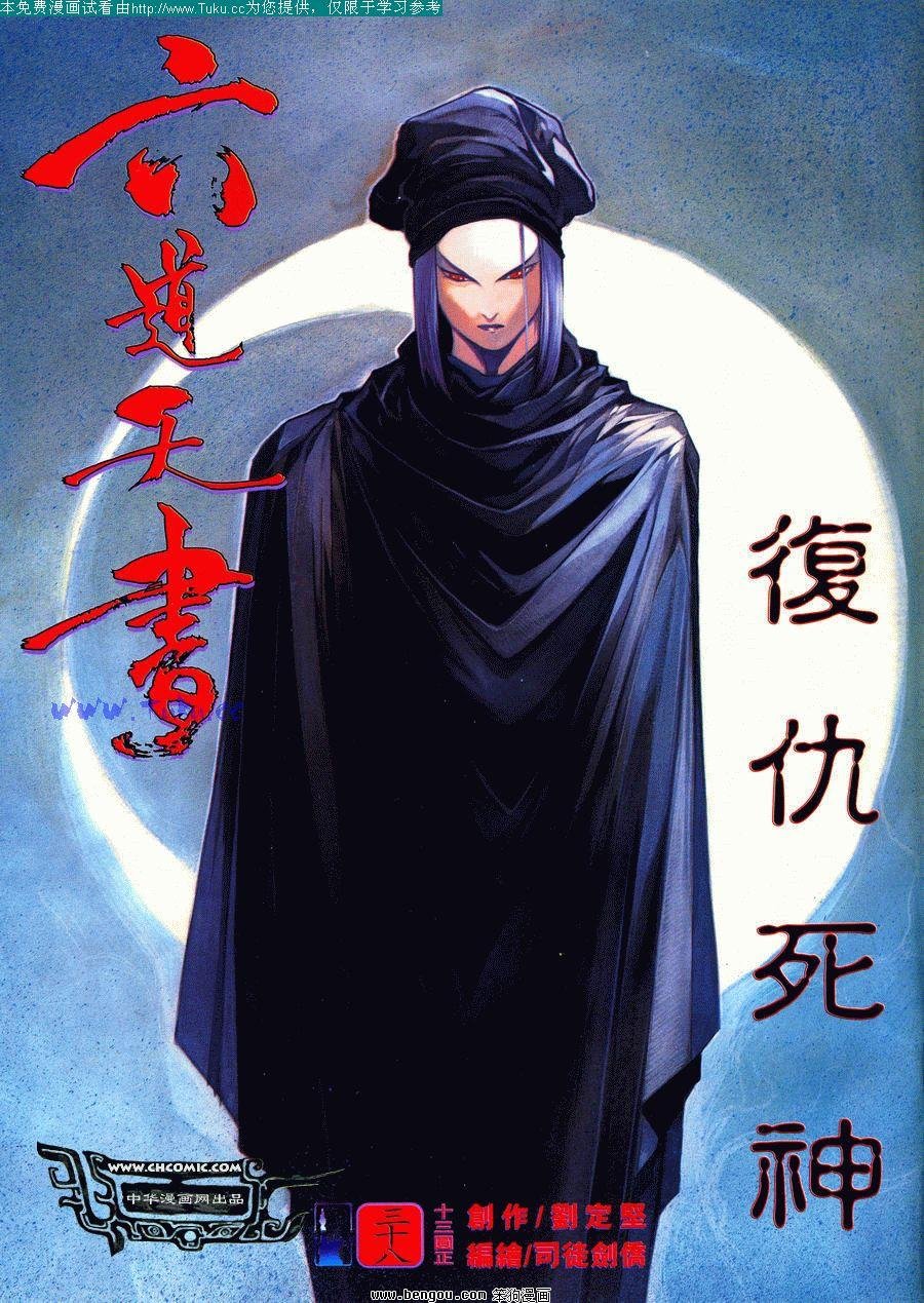 第38卷