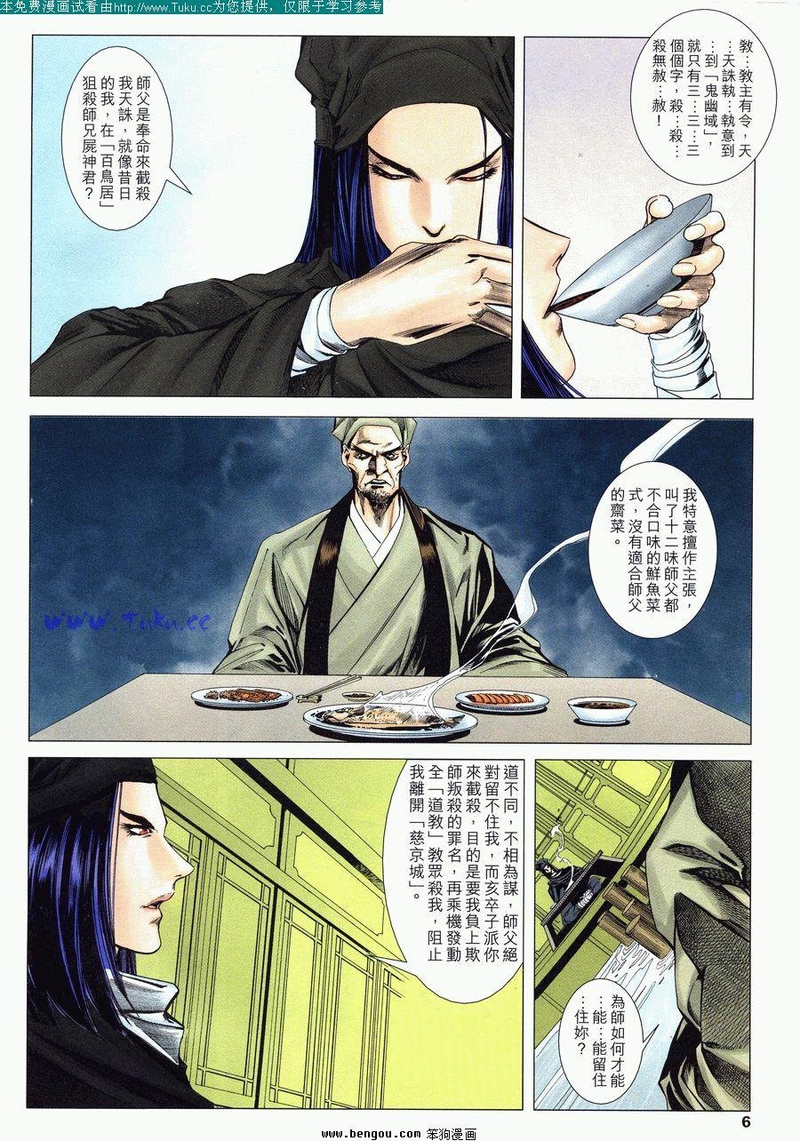 第38卷