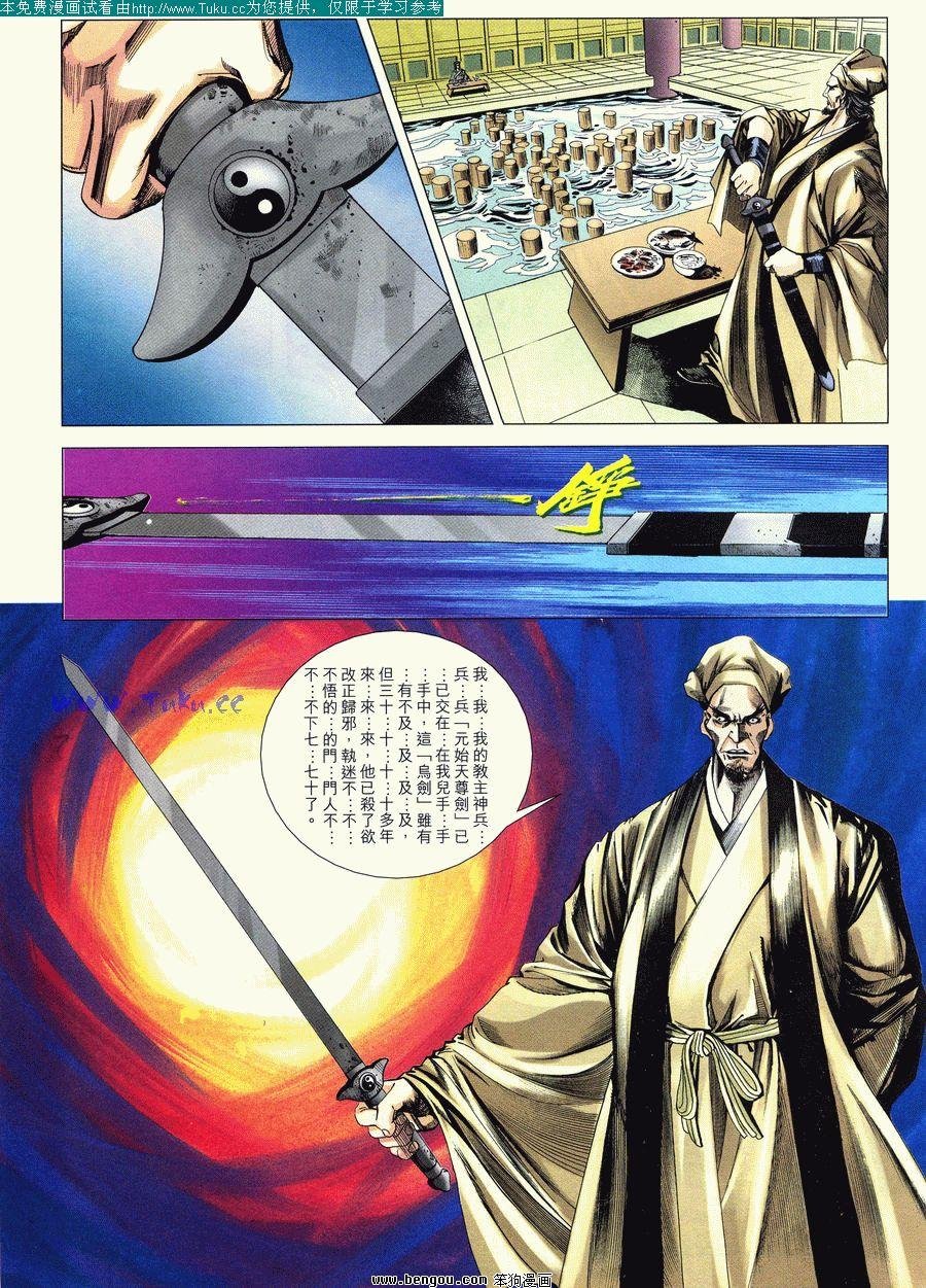 第38卷