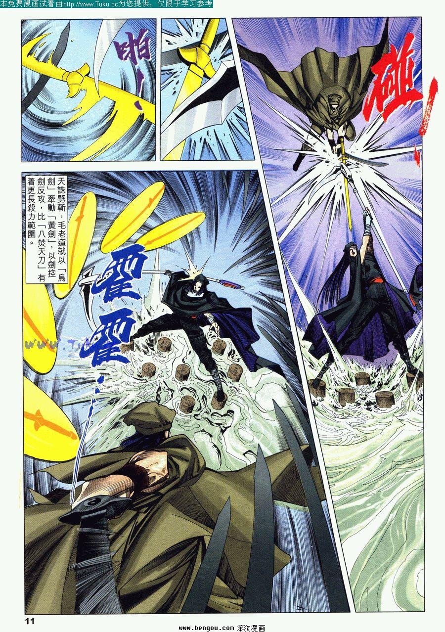 第38卷