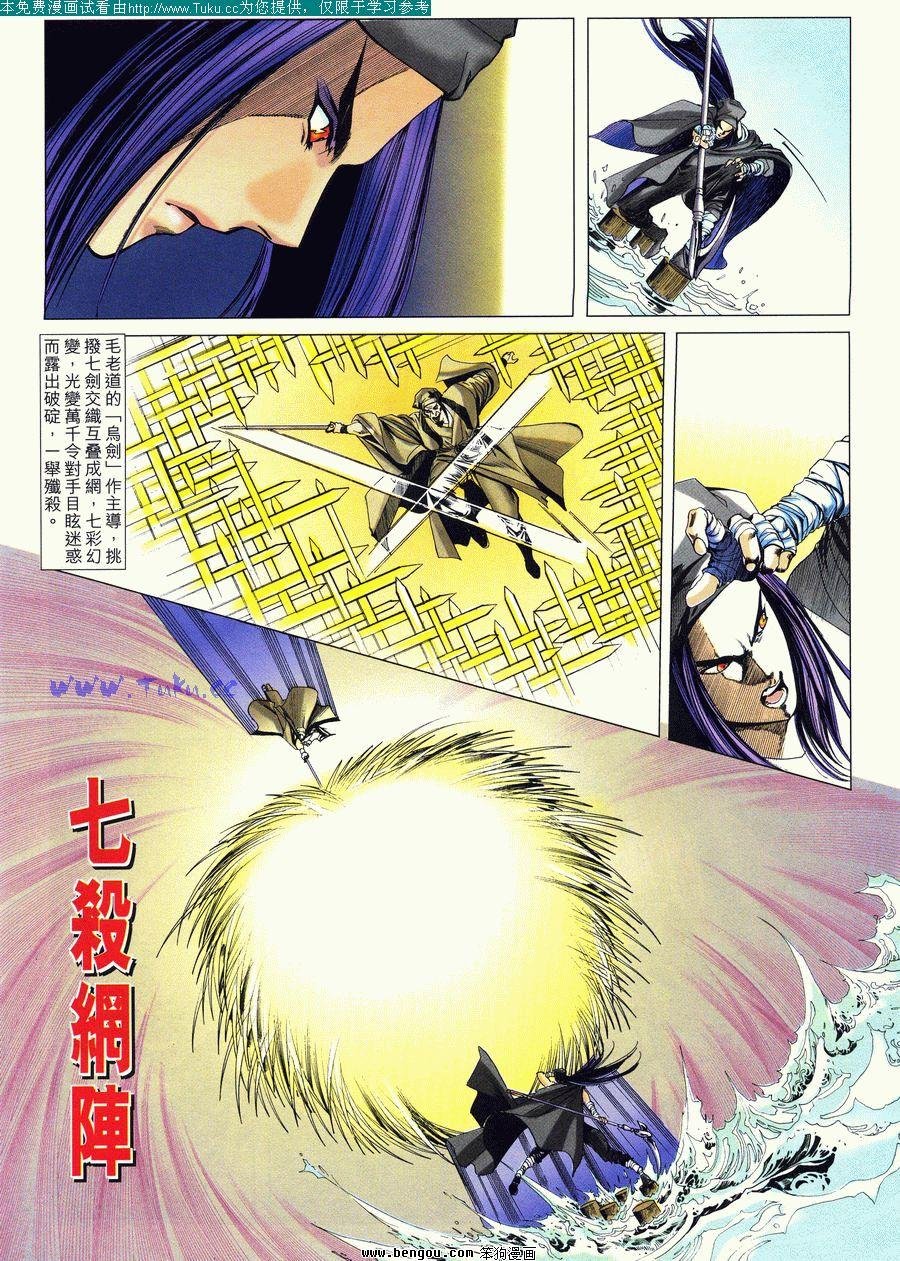 第38卷