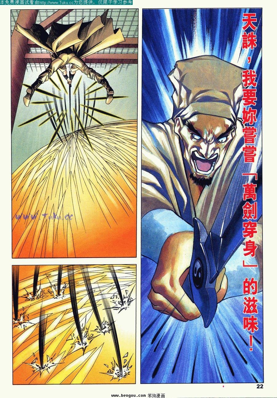 第38卷